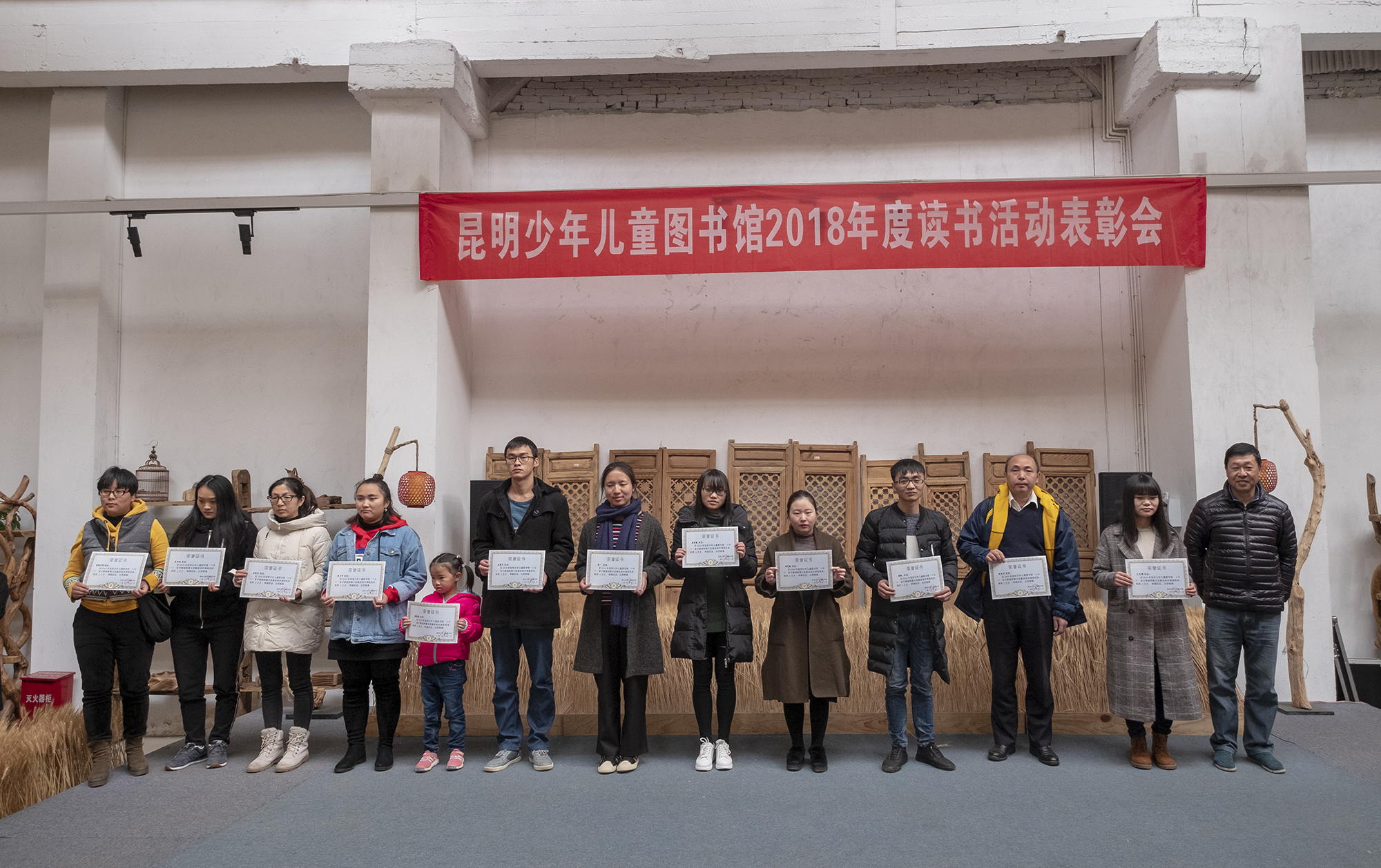 读书活动表彰会在昆明市穿金路煤机厂盘龙区图书馆雅悦书屋服务点拉开