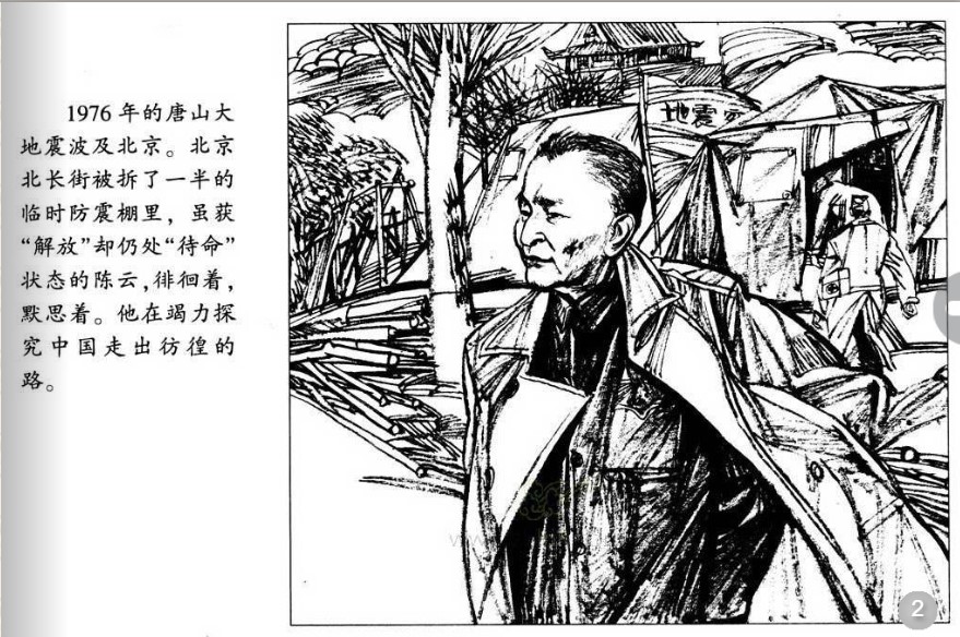图片02.jpg