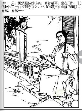 图片03.jpg