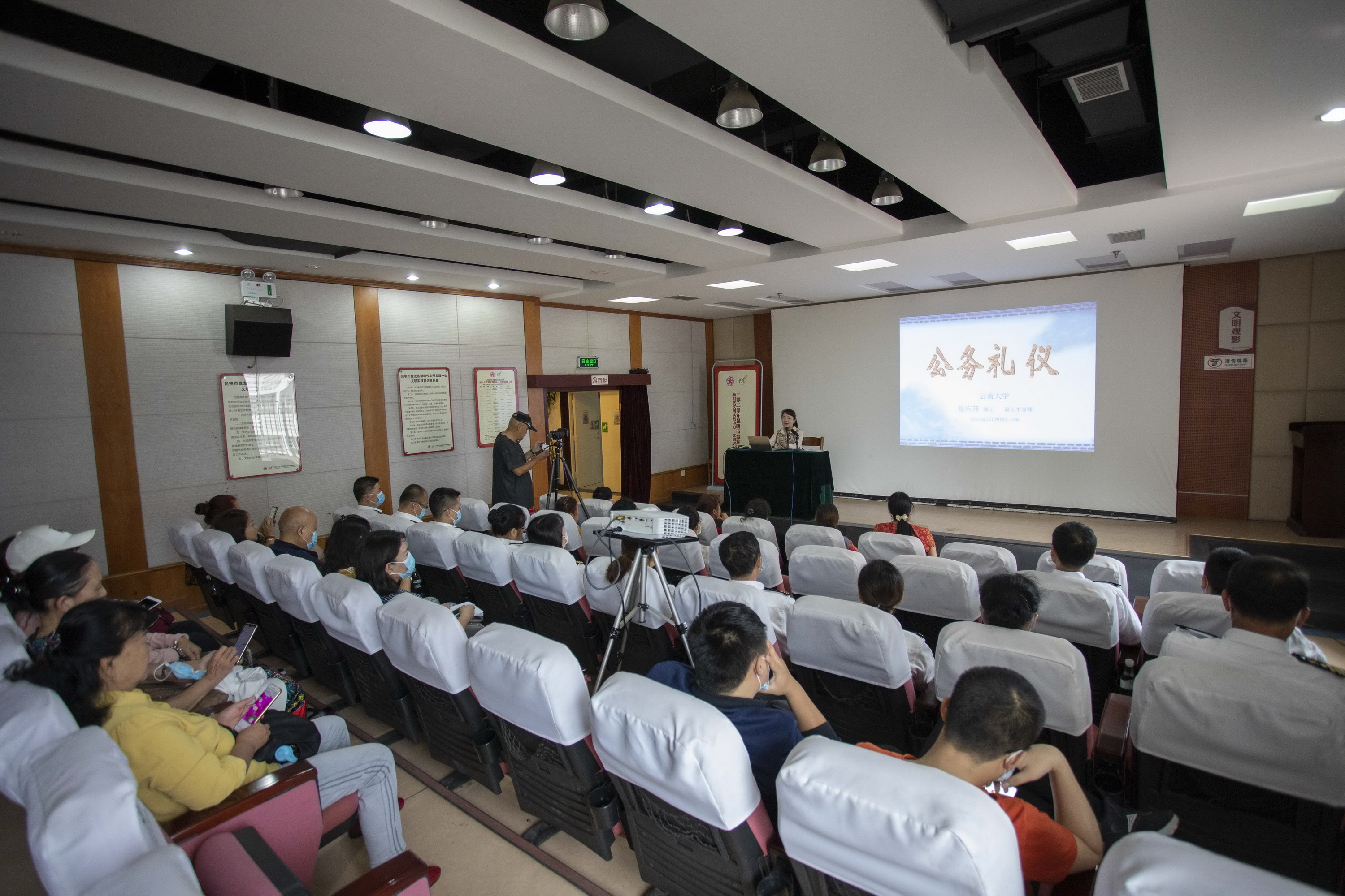 讲座中,徐应萍老师对什么是礼仪,为什么要学习礼仪,公务礼仪能给我们