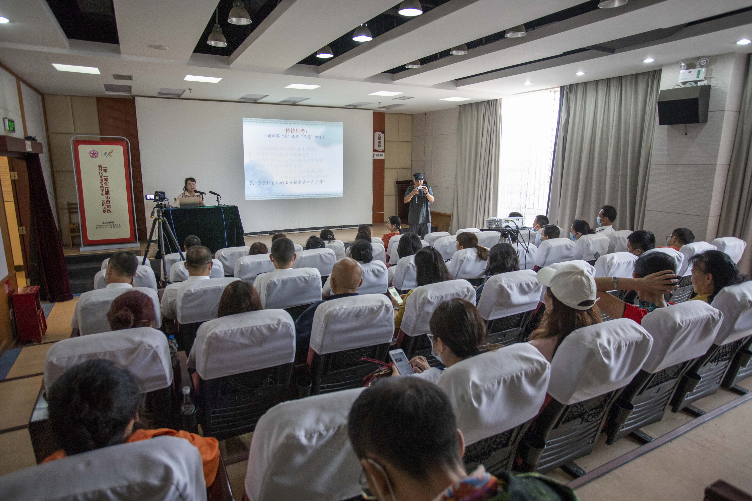 讲座中,徐应萍老师对什么是礼仪,为什么要学习礼仪,公务礼仪能给我们