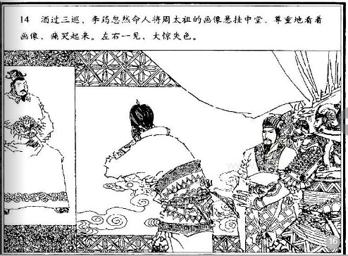 图片03.jpg