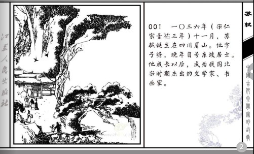 图片02.jpg