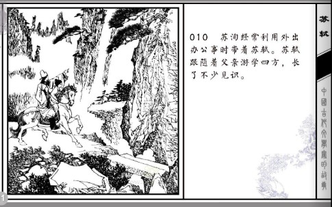 图片03.jpg